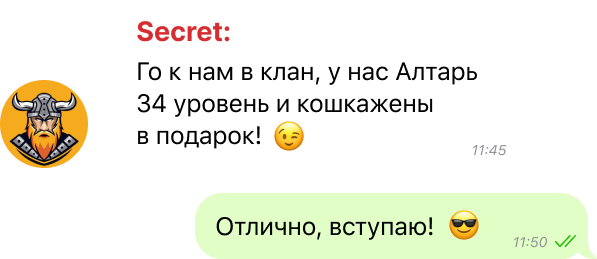 Сообщения